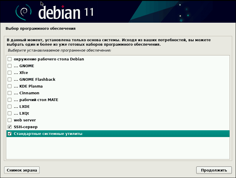 debian11-24.png