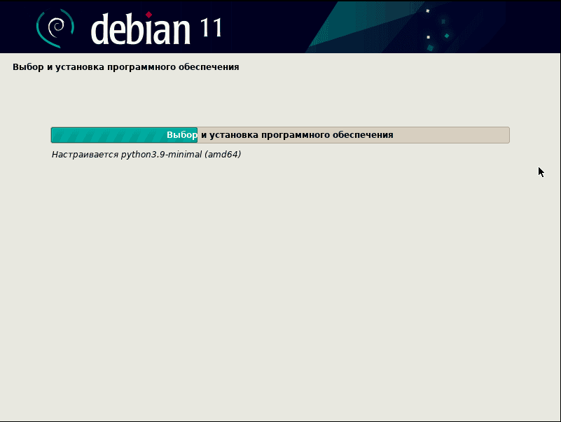 debian11-25.png