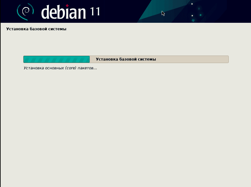debian11-18.png