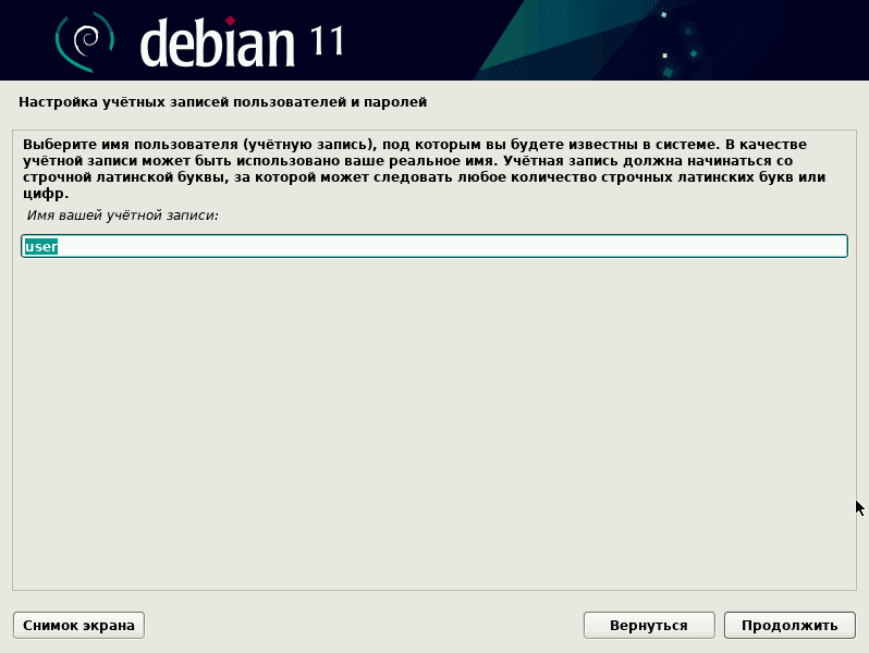 debian11-10.png