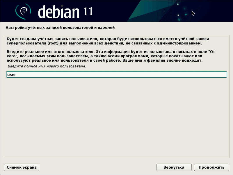 debian11-9.png
