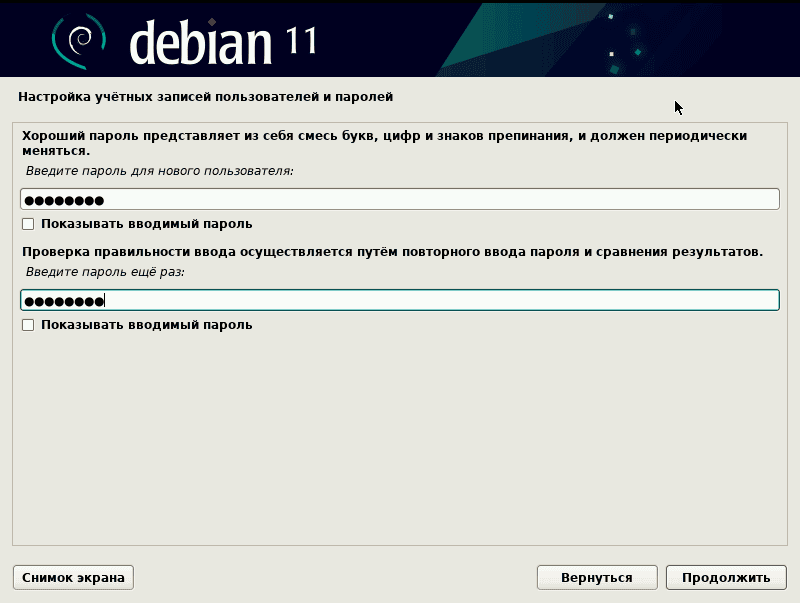 debian11-11.png