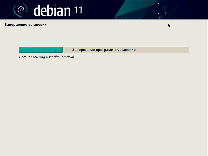 debian11-28.png